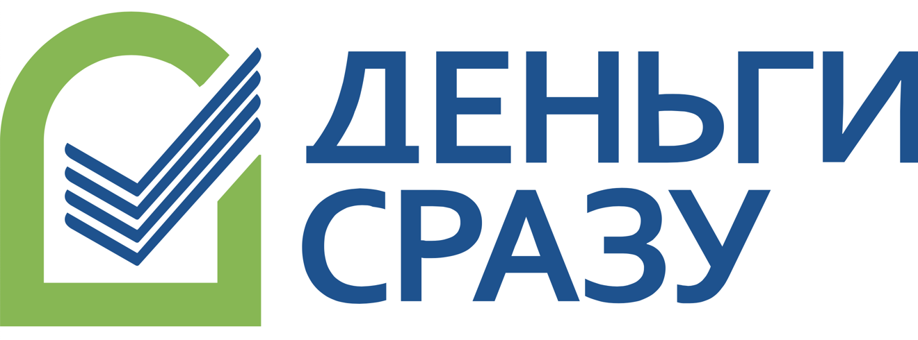 Компания сразу. Деньги сразу. Микрозайм деньги сразу. МФО деньги сразу. Деньги сразу значок.